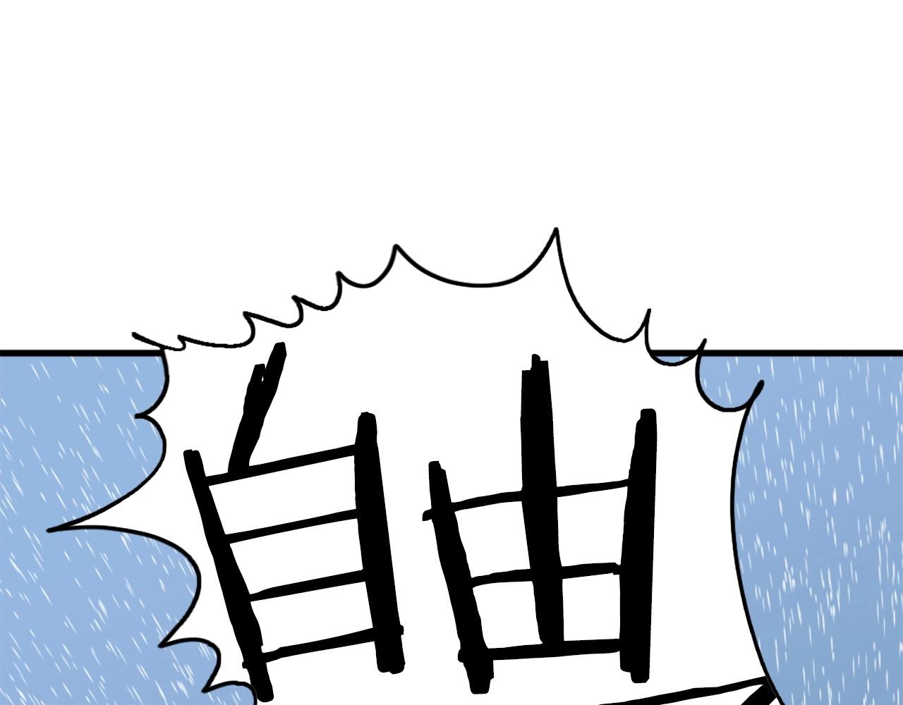 第39话 终结115