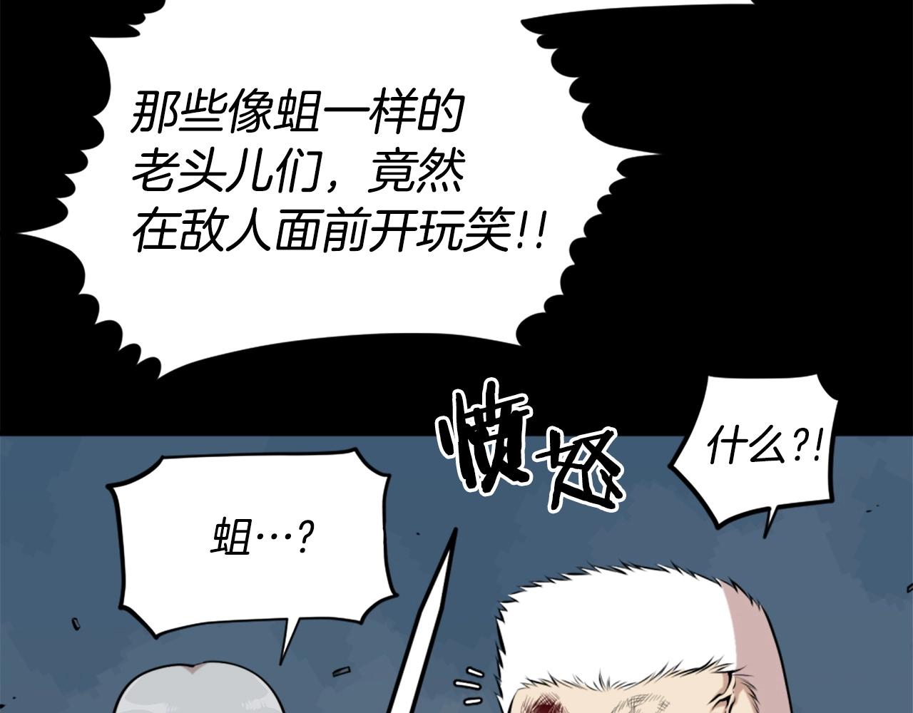 第59话 宿命对决！128