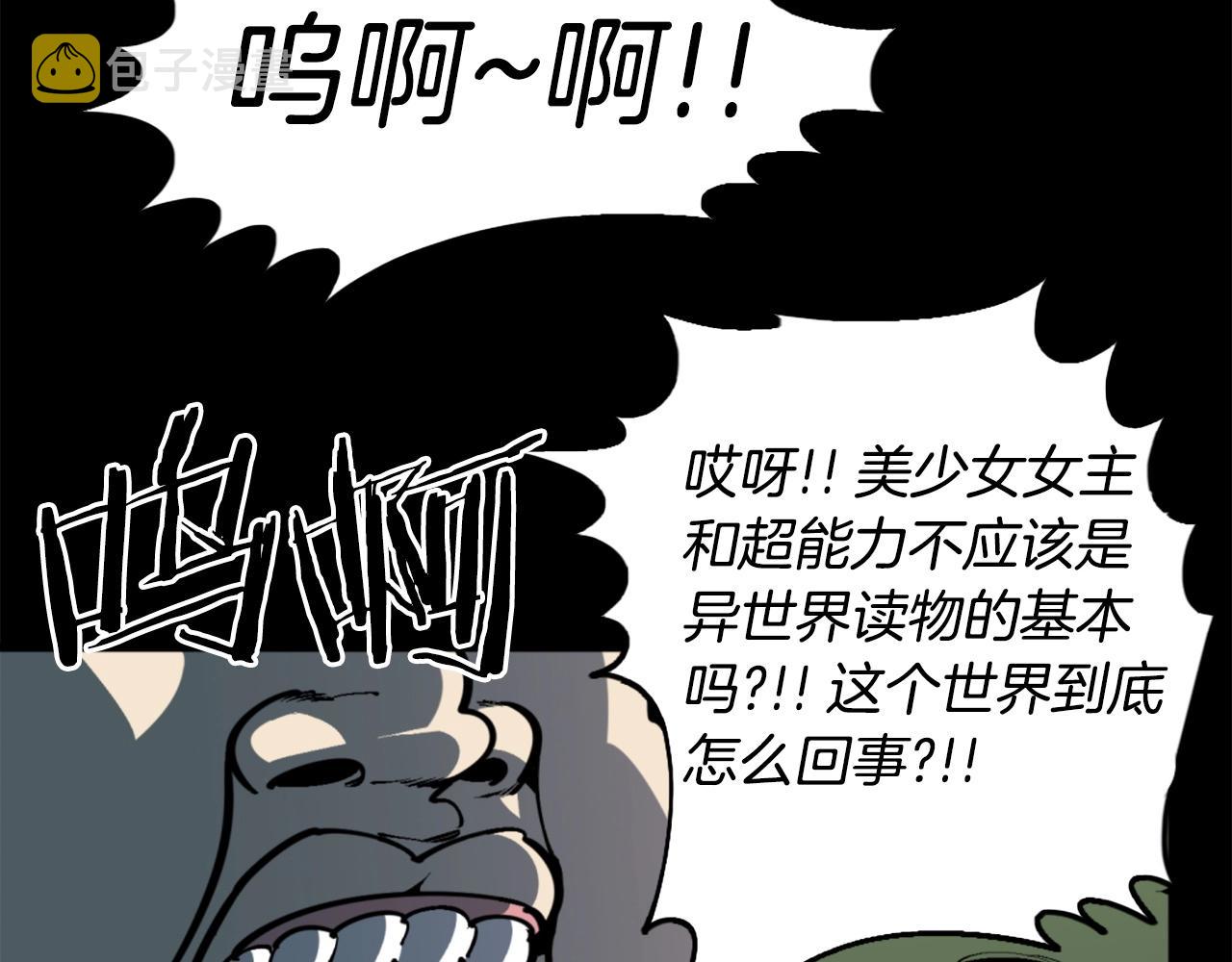 第38话 将就看吧19