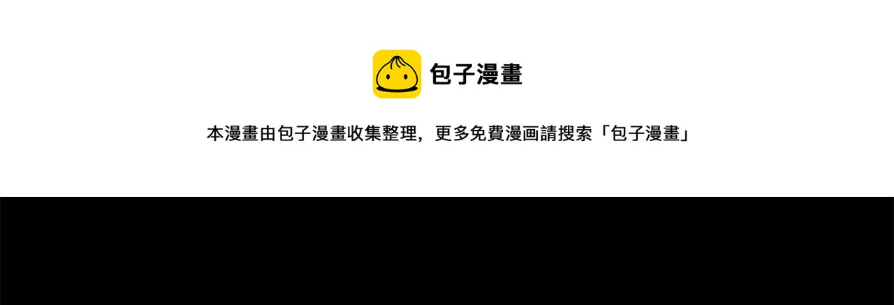 第39话 终结10