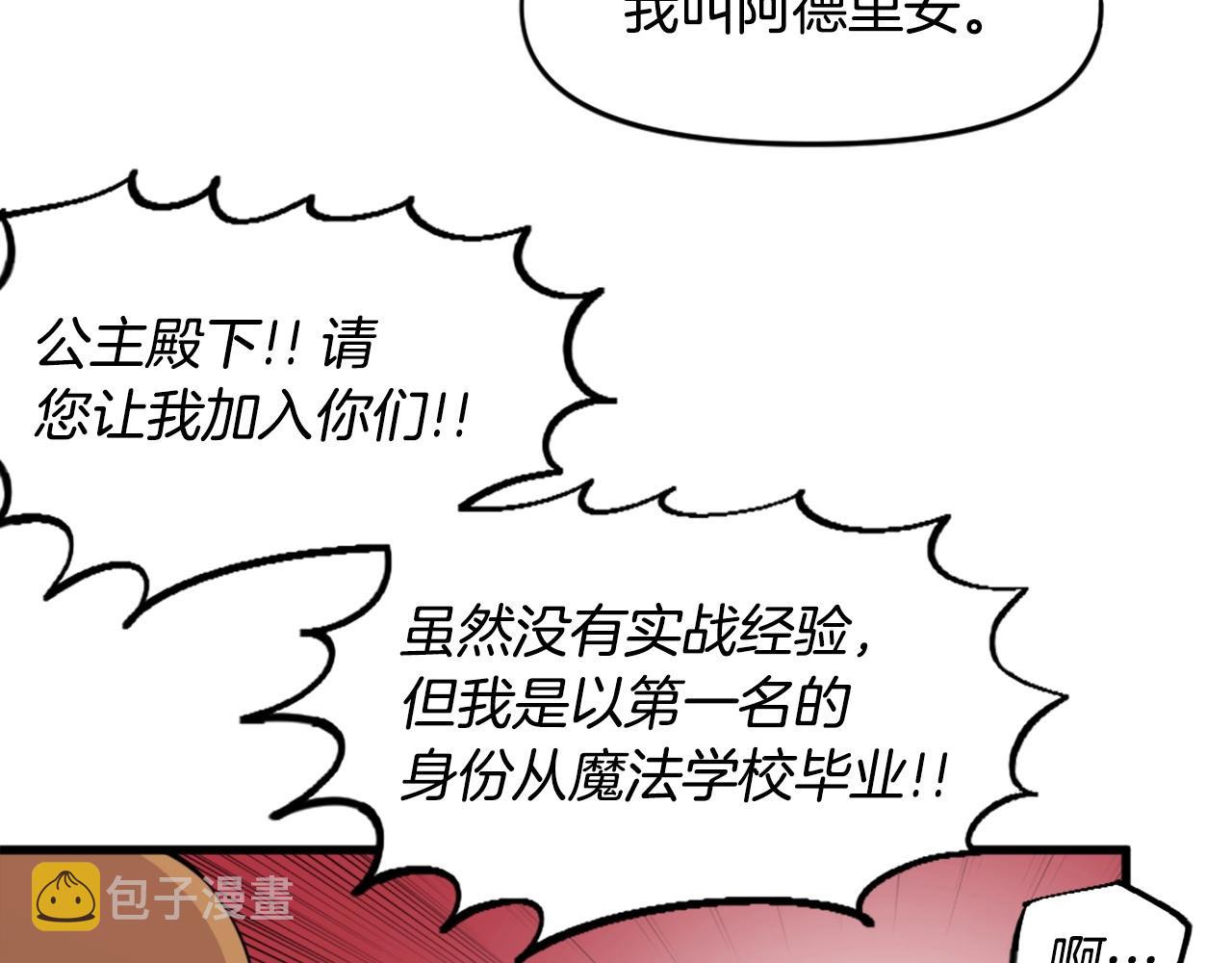 第45话 再见了,妈妈117