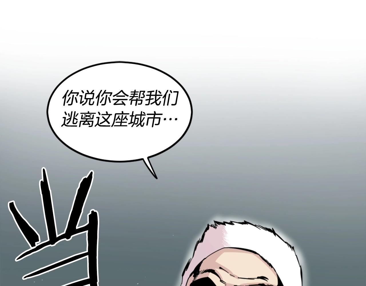 第29话 出动113