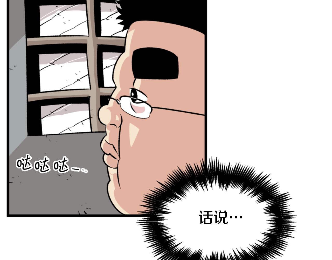 第19话 推开世界的门12