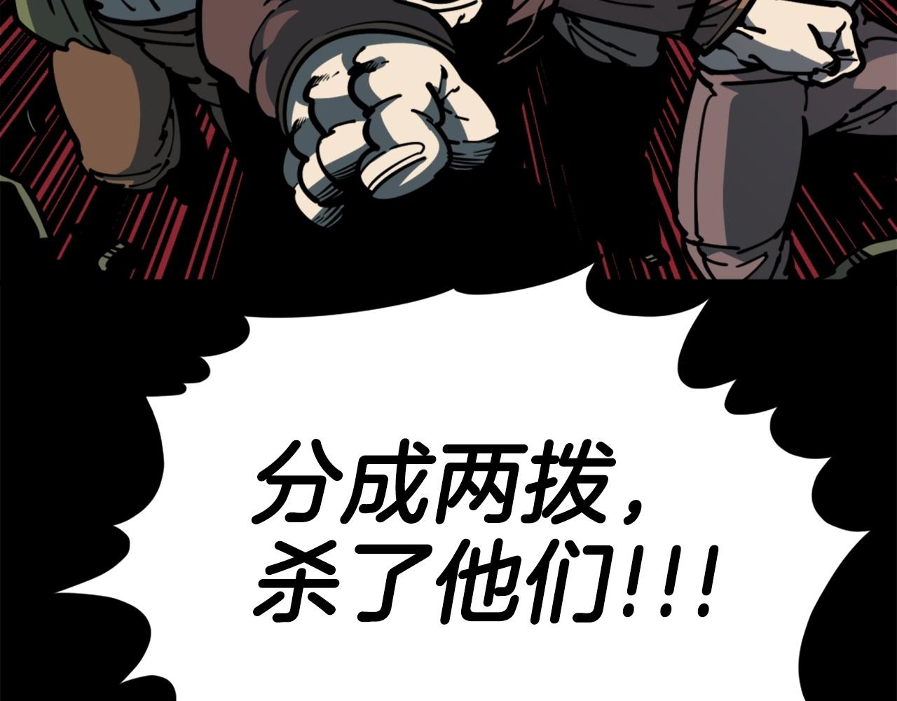 第34话 哭！你就知道！哭！！98