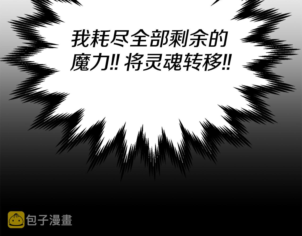 第10话 大召唤术111