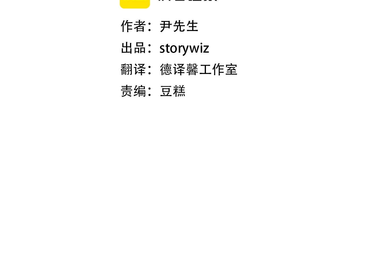 第65话 我地妈呀我的亲姐姐呀你这到底是要干嘛呀！12