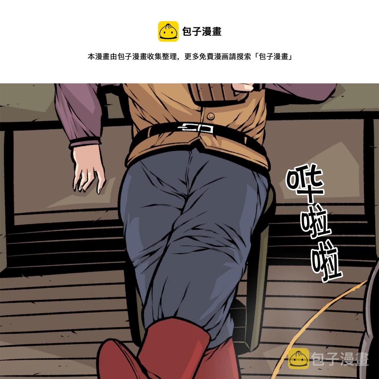 第24话 重拳出击！64