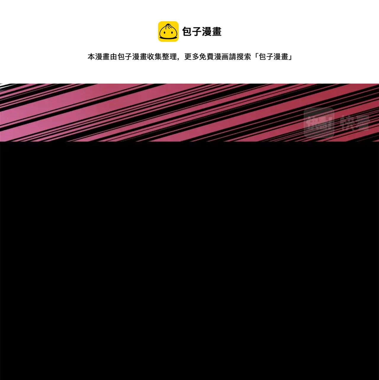 第14话 拒绝投降76