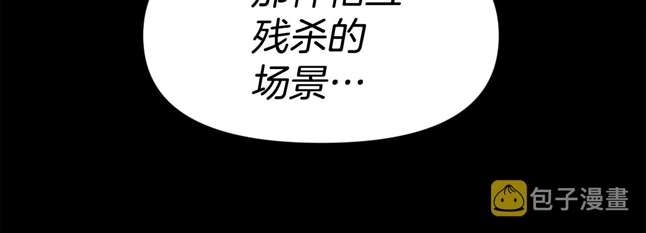 第38话 将就看吧39