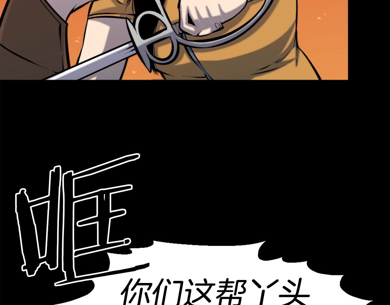 第48话 奥术攻击！61