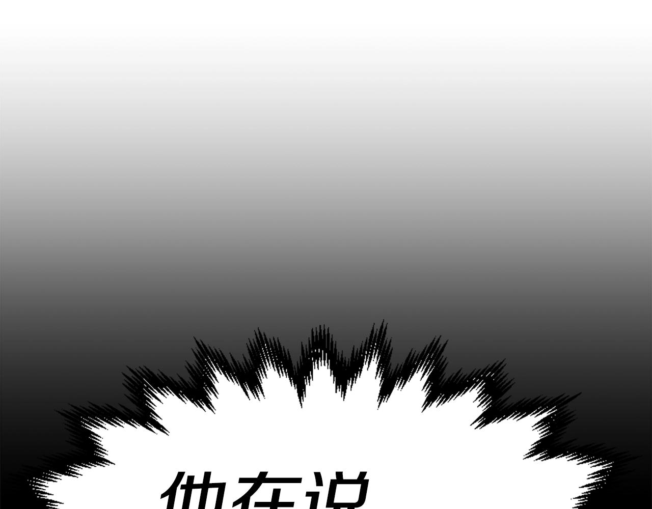 第7话 肌肉保安26
