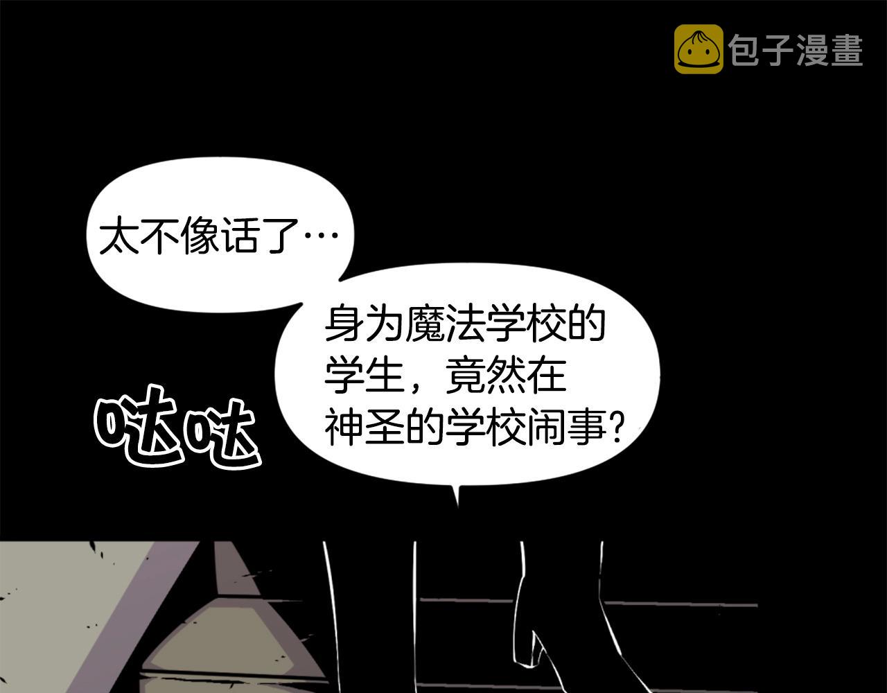 第44话 这就是“买即可”52