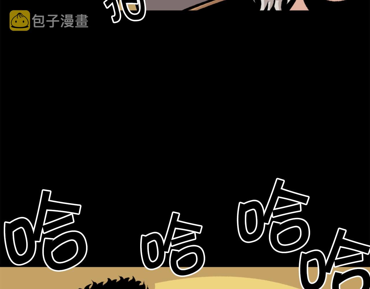 第24话 重拳出击！90