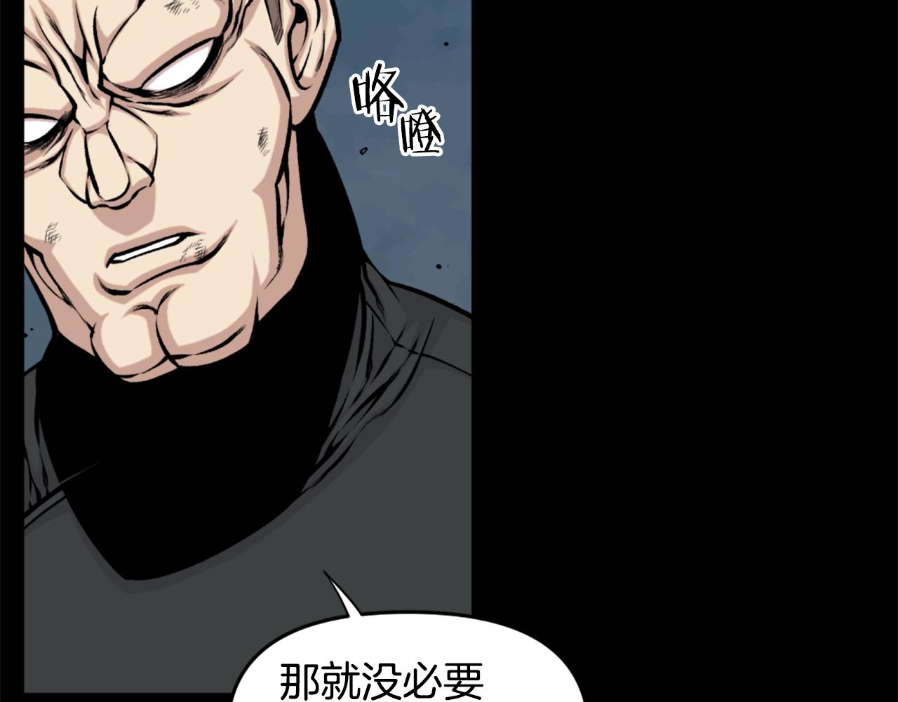 第61话 再见了！103