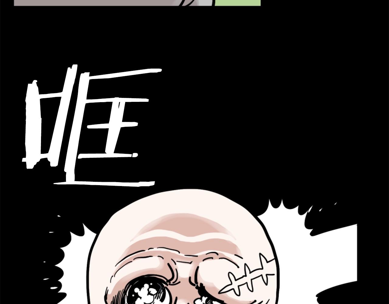 第5话 我是勇士110