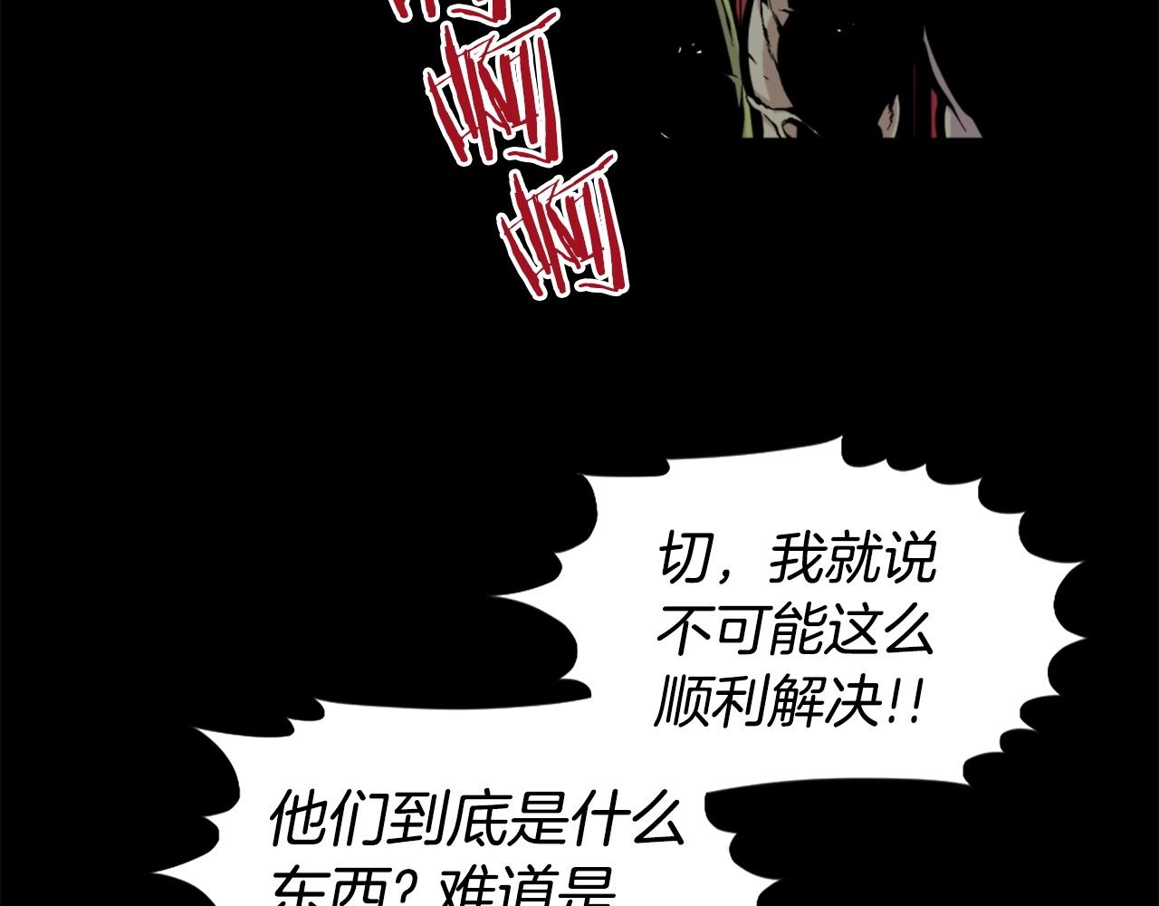 第53话 啊啊啊啊啊啊！47