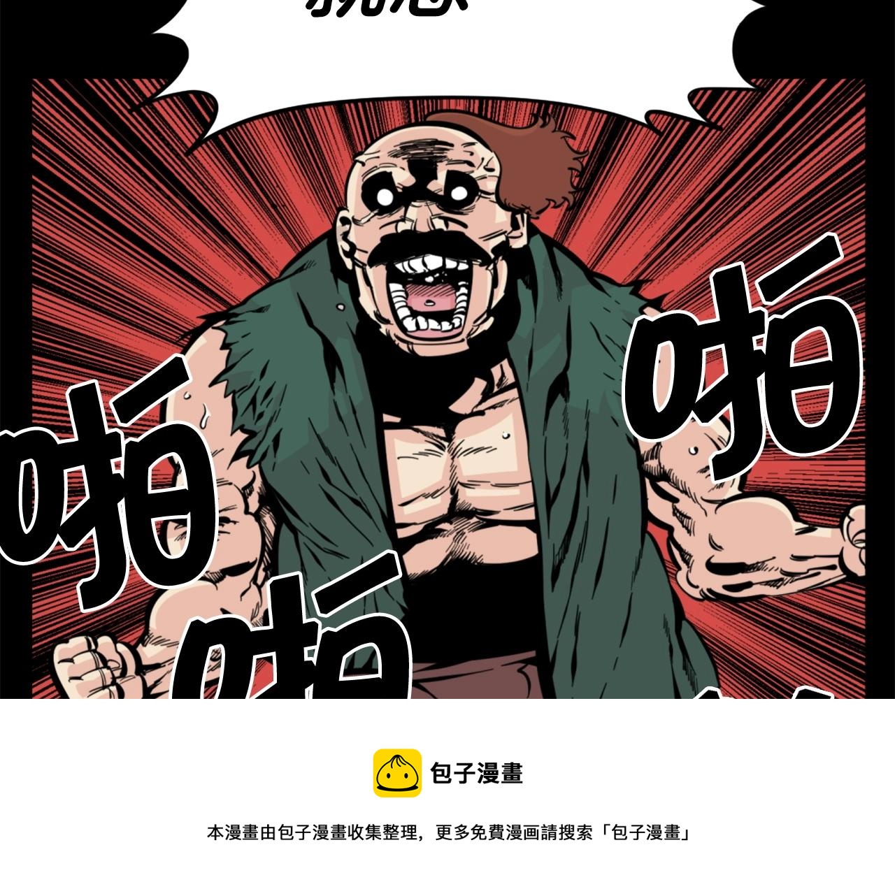 第28话 罗宾登场！74