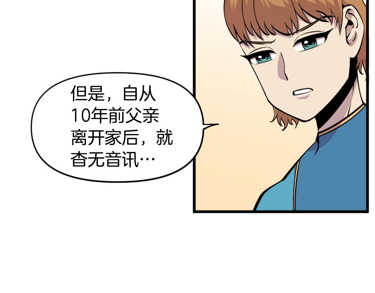 第45话 再见了,妈妈121