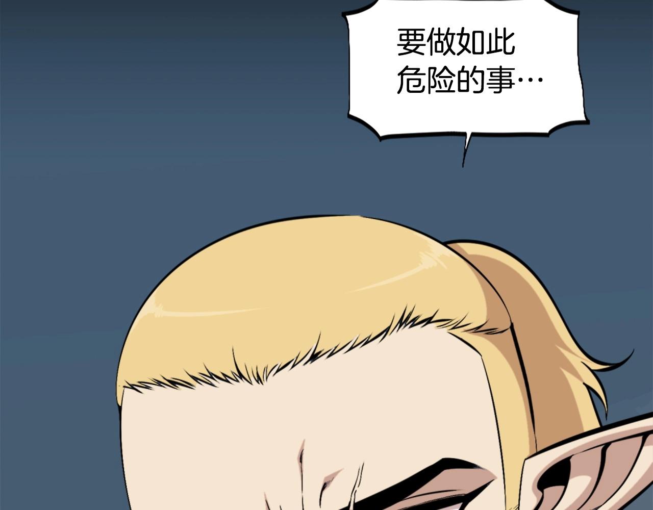 第57话 你俩有意思吧？~117