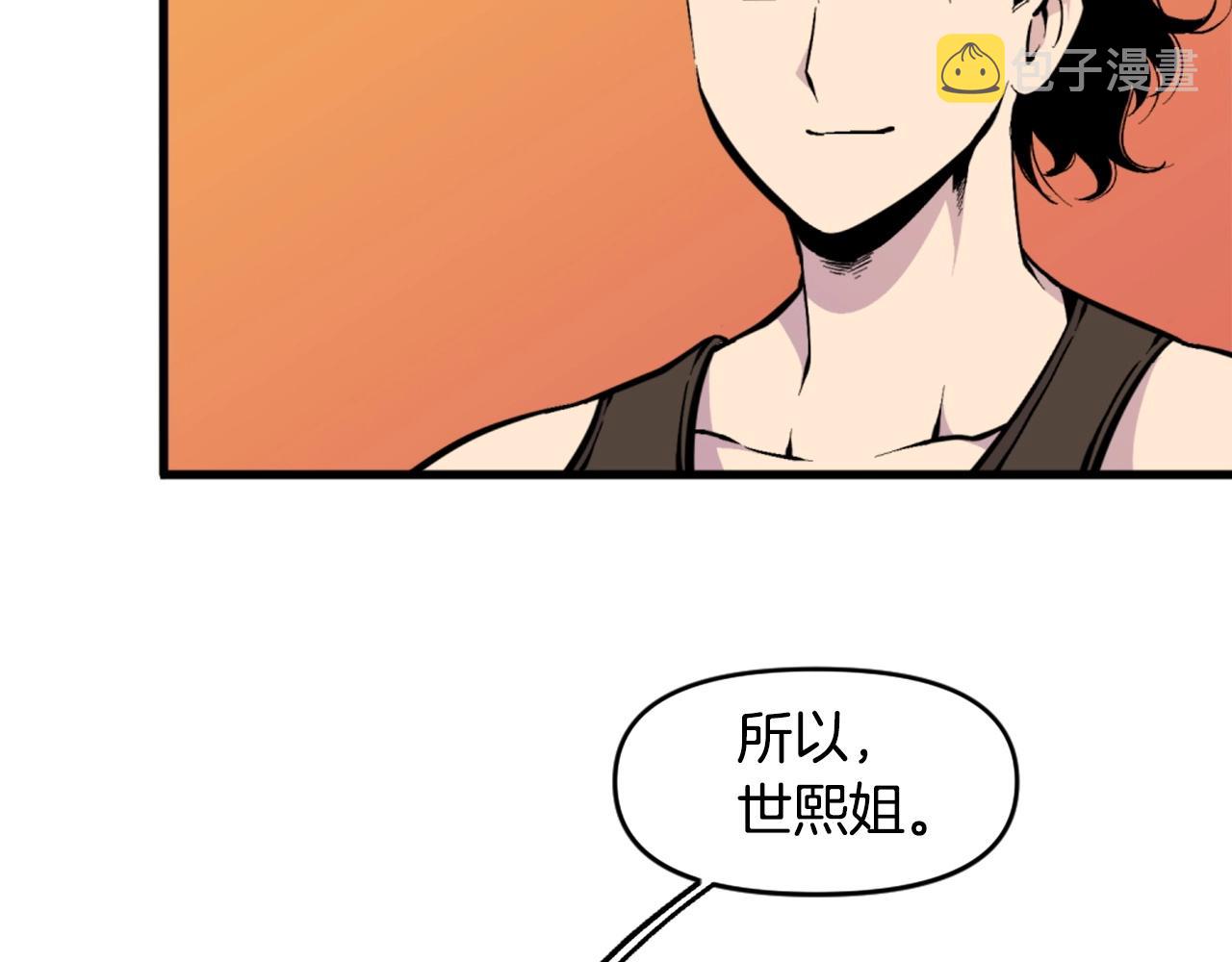 第39话 终结135