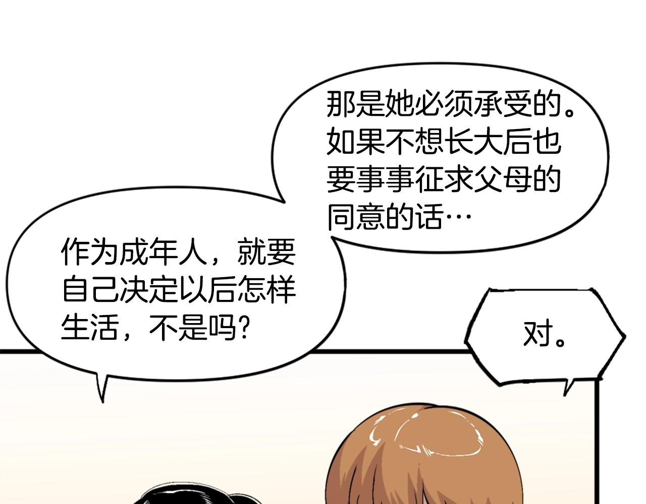 第45话 再见了,妈妈126