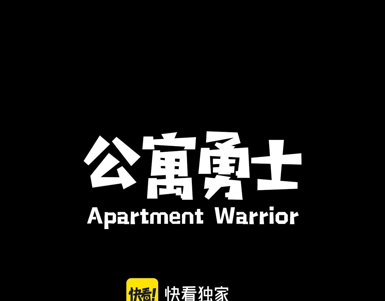 第17话 体重优势47