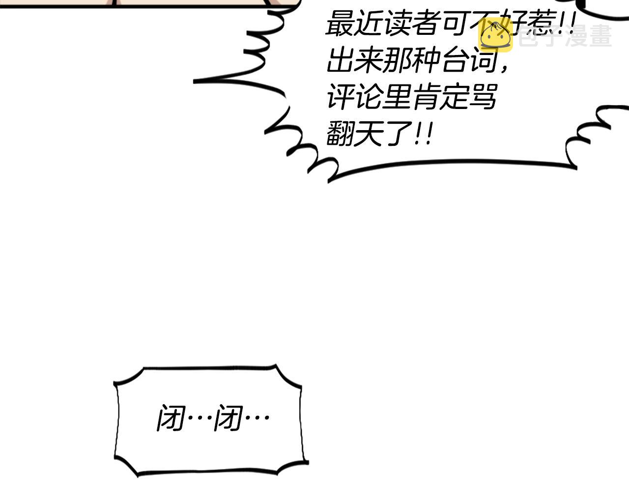 第58话 爱情的力量118