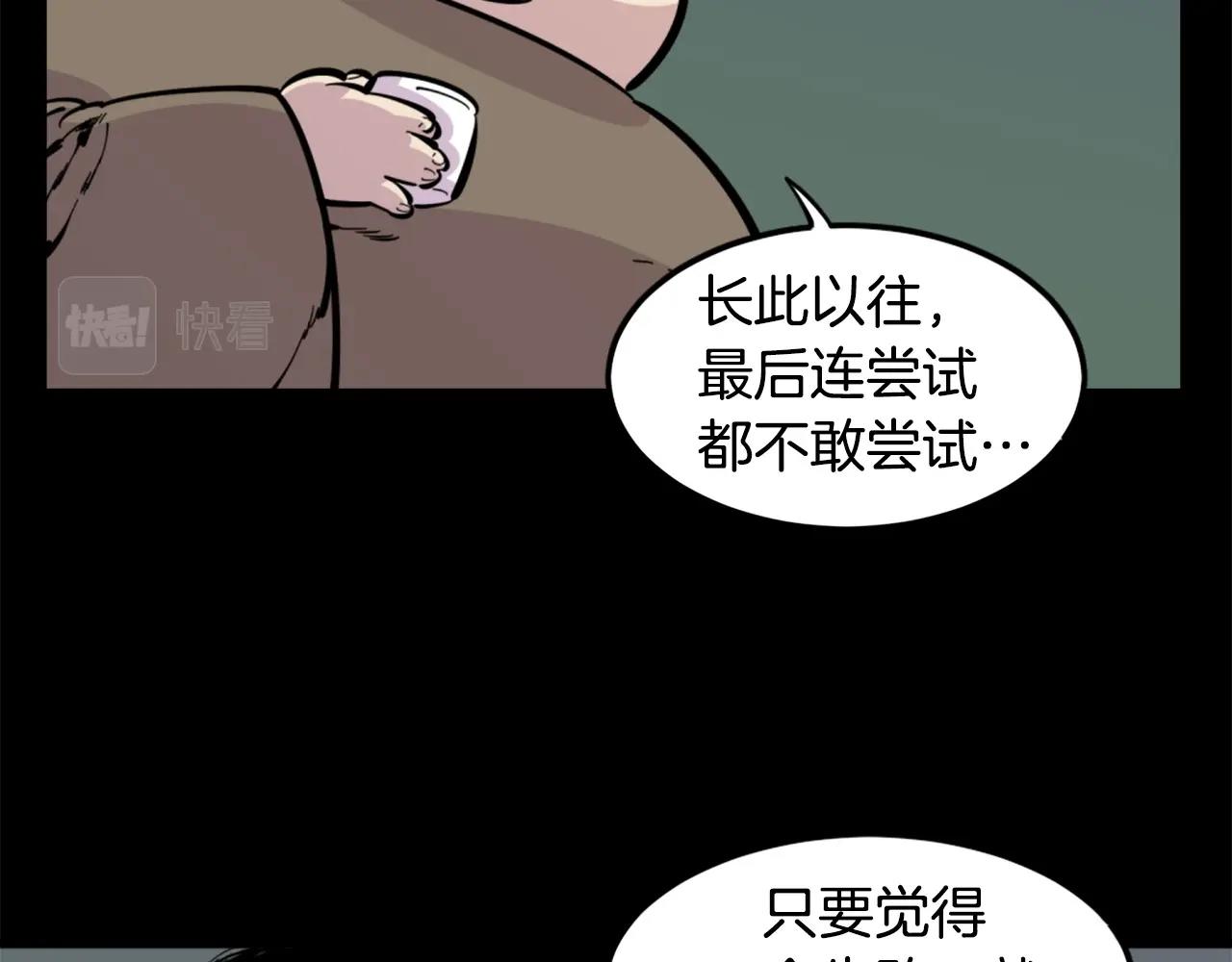 第29话 出动47
