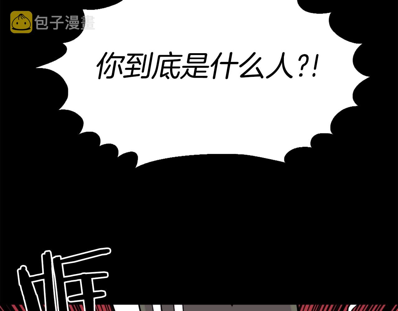 第50话 停下你的幻想8