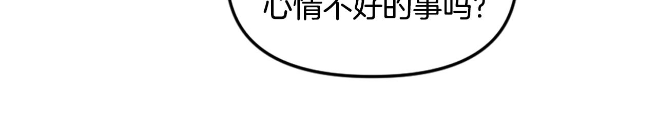 第64话 虽然但是要我说真的这年头心有灵犀的人真不多了66