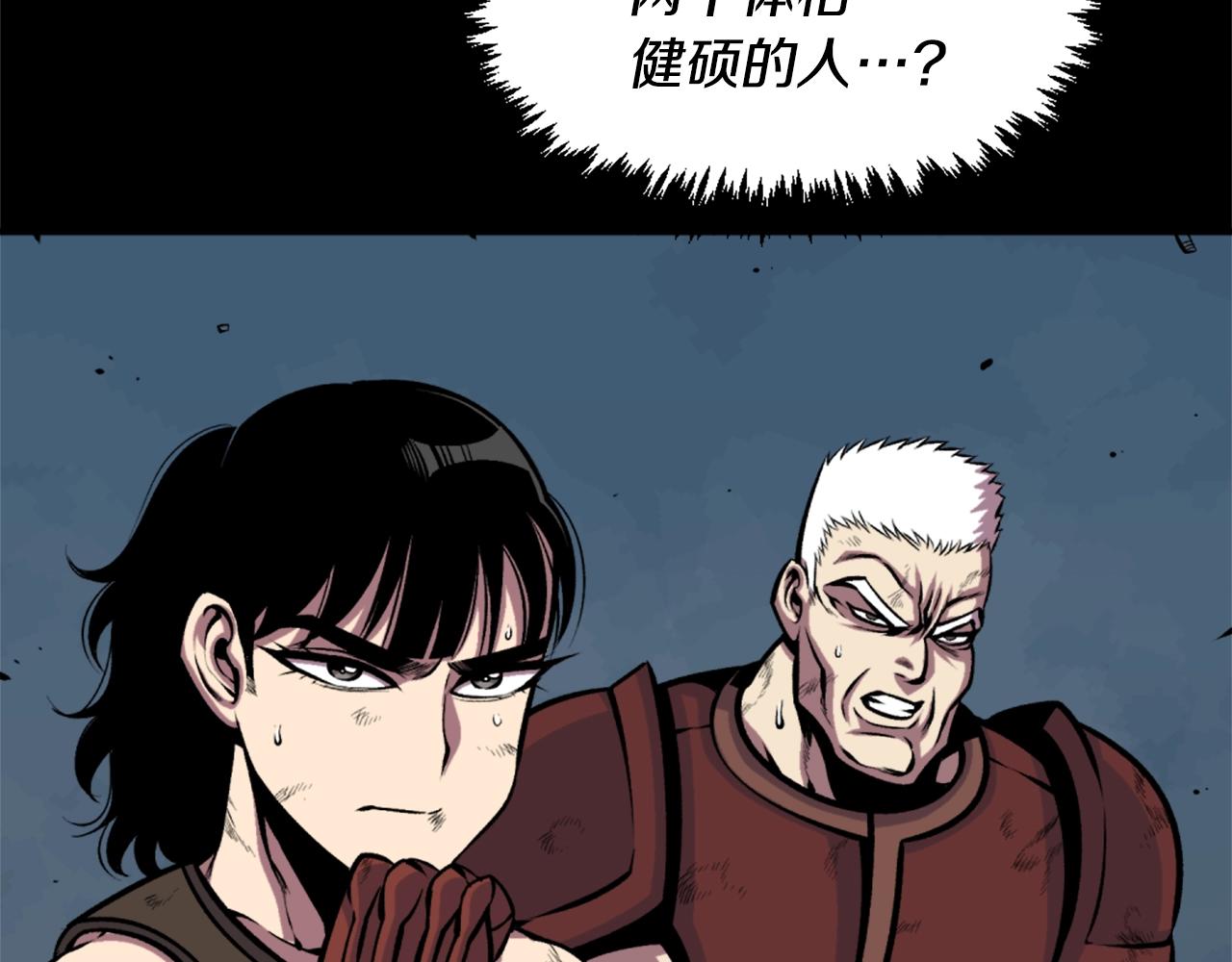 第61话 再见了！49