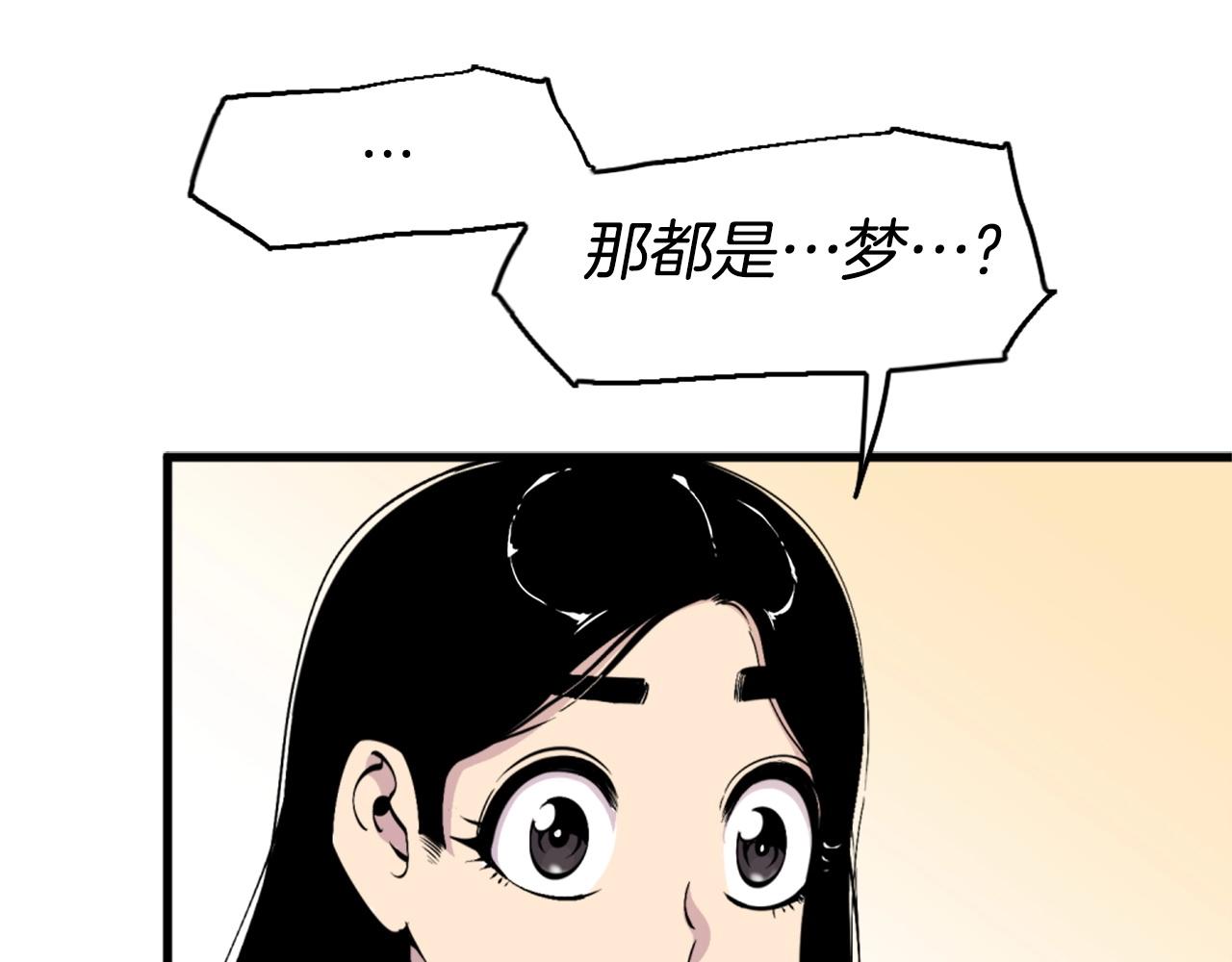 第37话 决战之时86