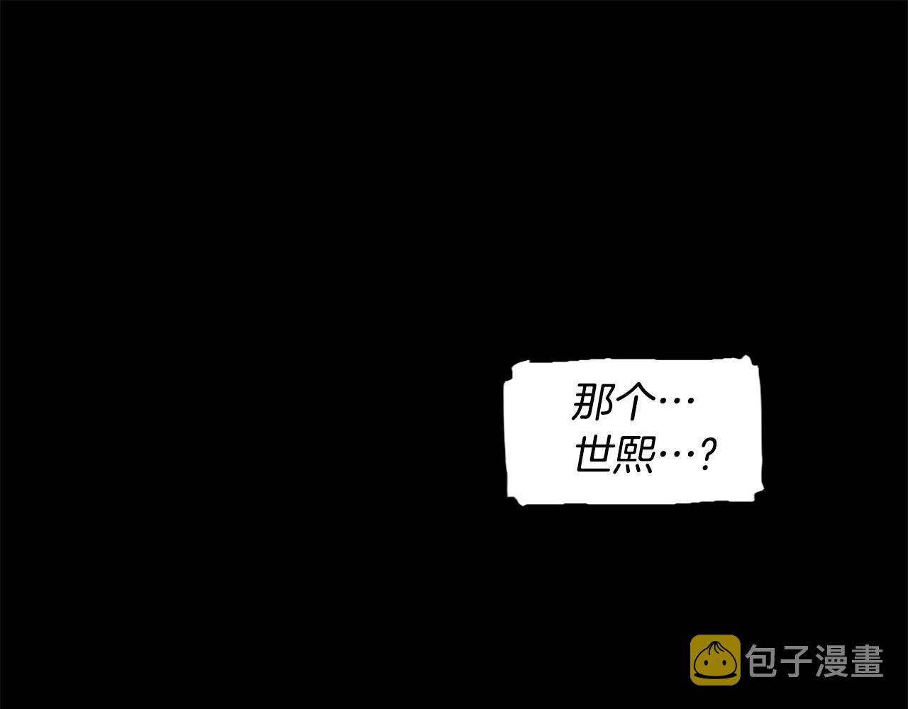 第52话 异界的经历79
