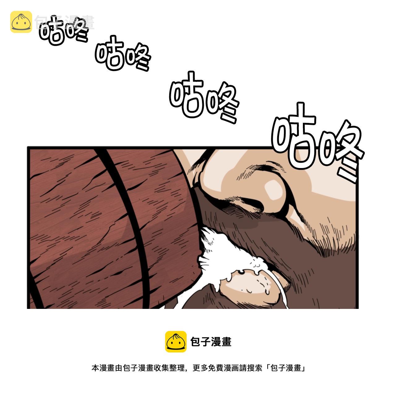 第10话 大召唤术28