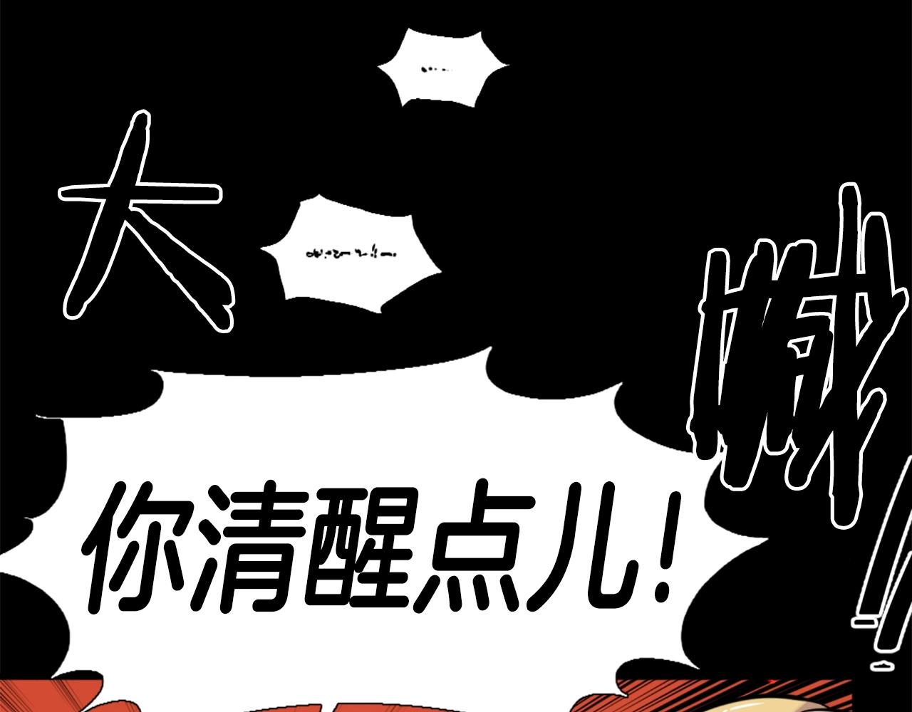 第48话 奥术攻击！14