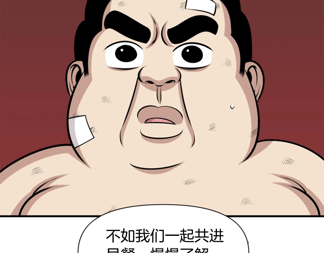 第63话 斯文领主160