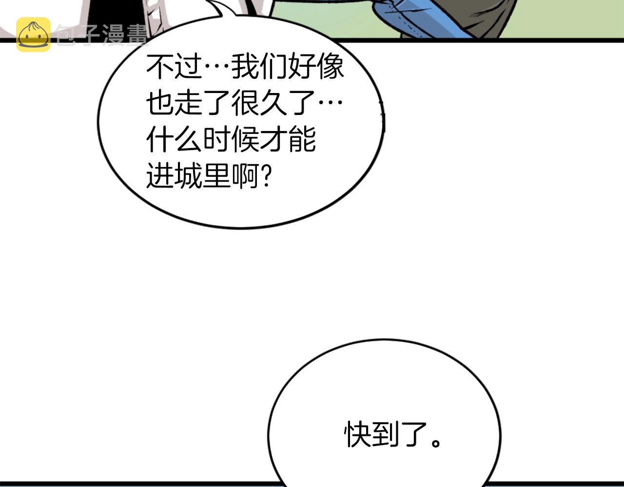 第22话81
