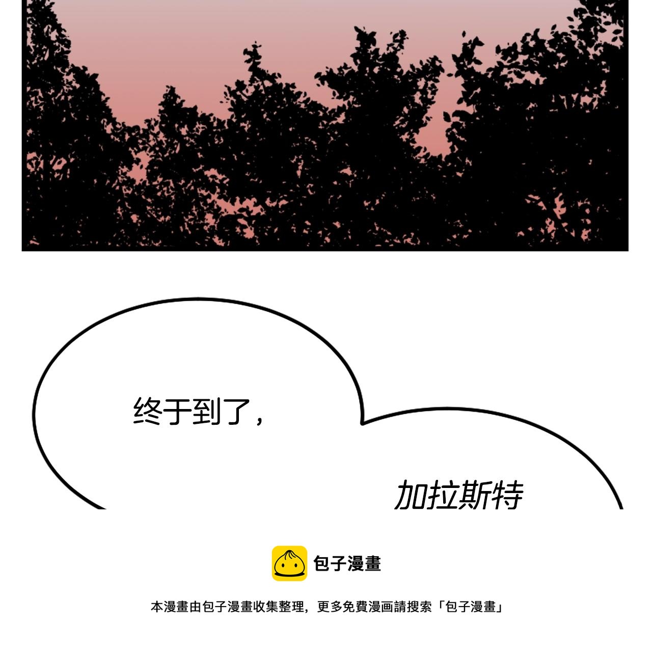 第8话 传说中的大魔法师116