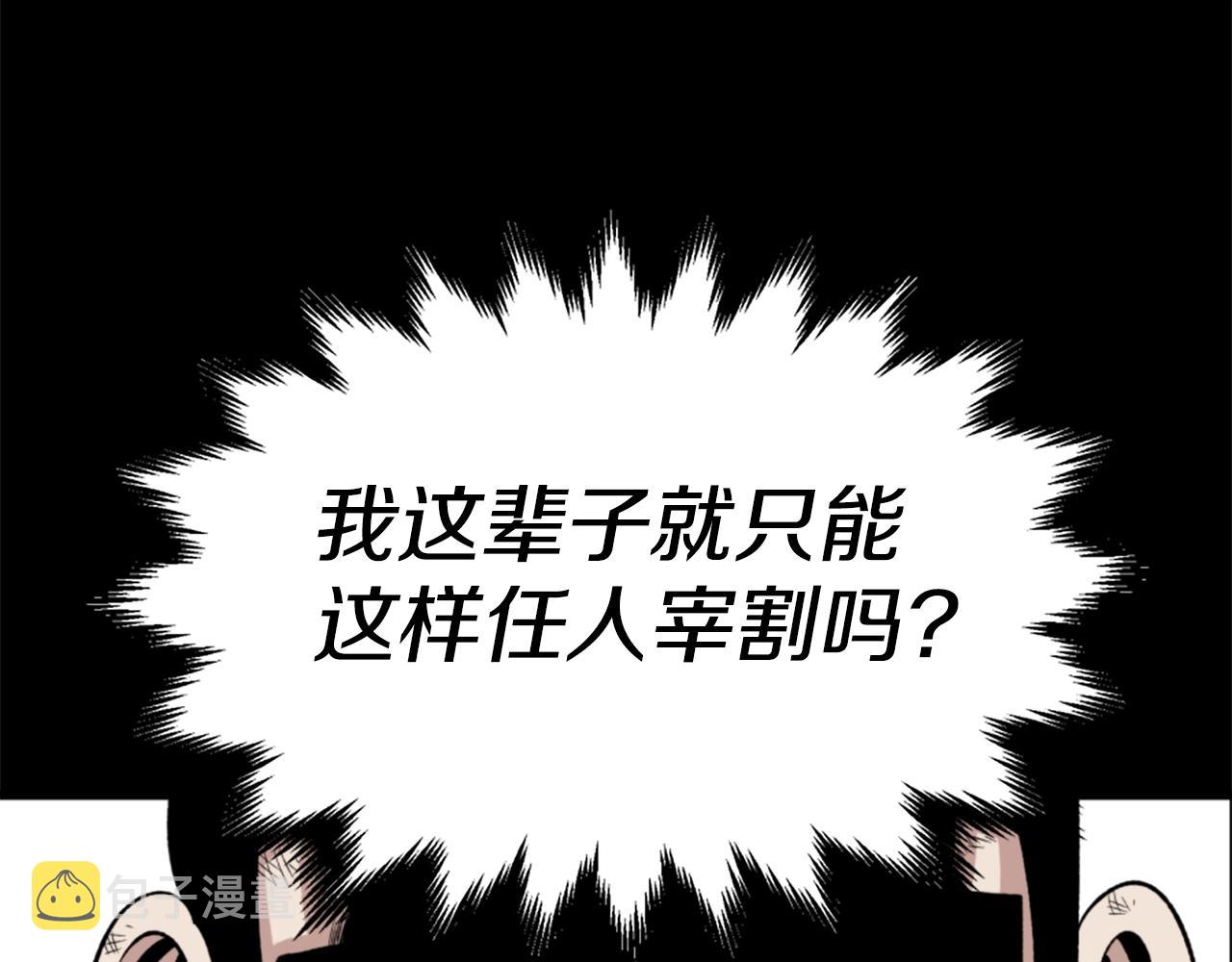 第17话 体重优势115