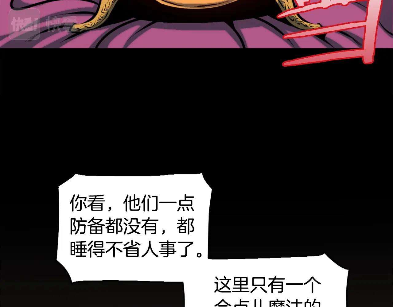 第50话 停下你的幻想150