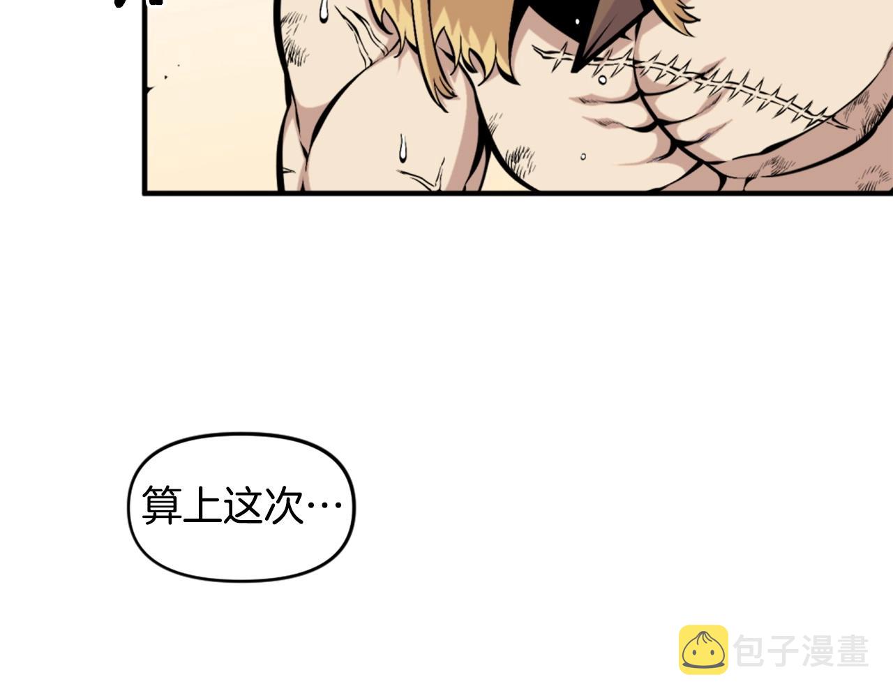 第58话 爱情的力量74