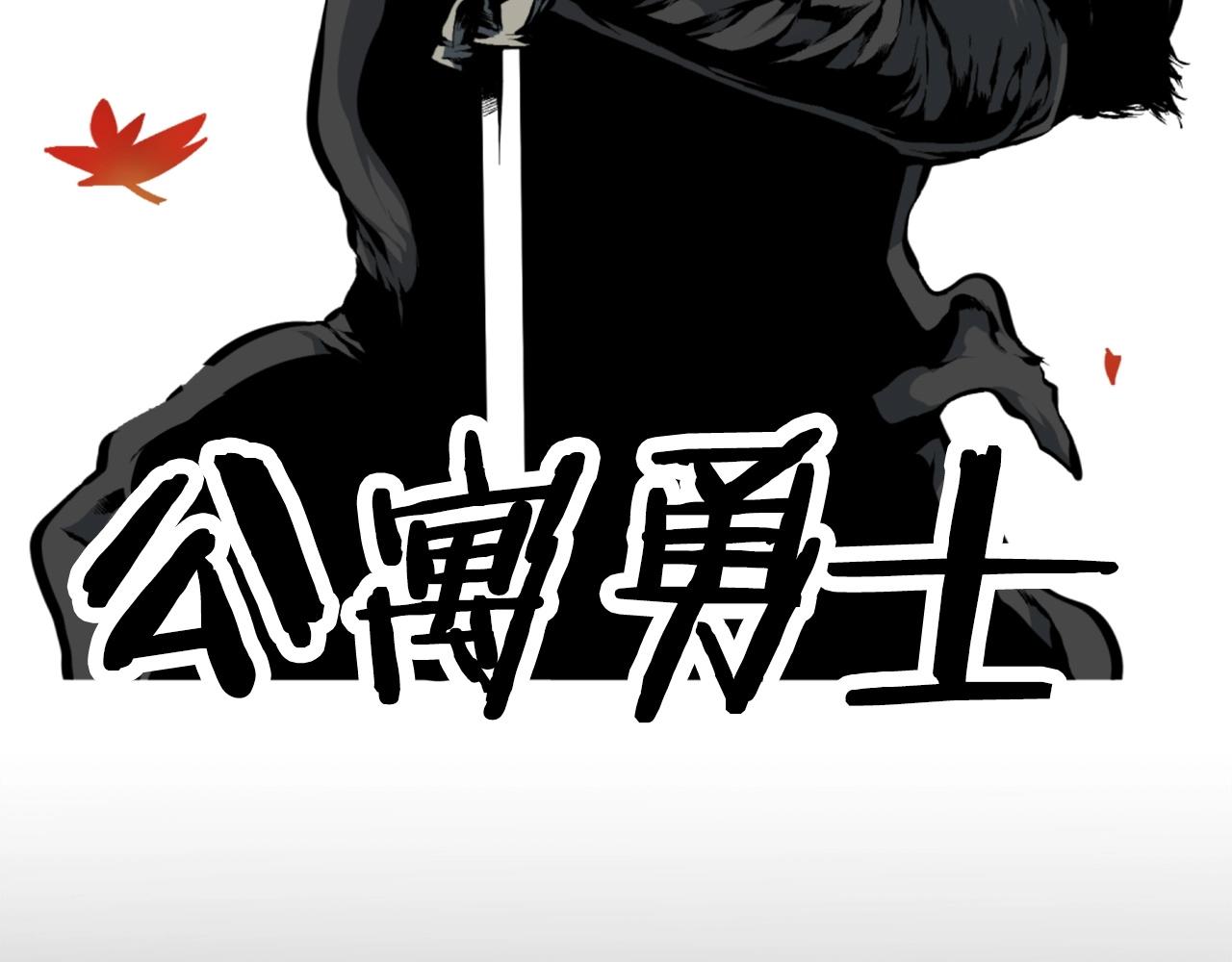 第35话 战斗吧！116