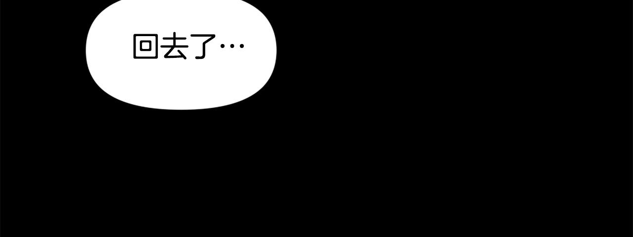 第50话 停下你的幻想100