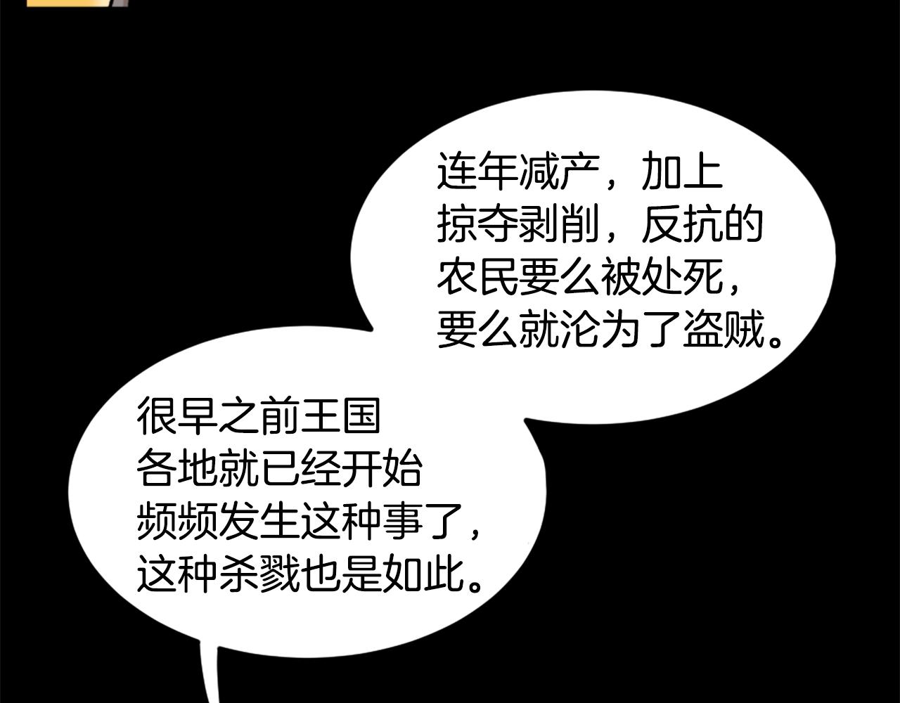 第17话 体重优势33