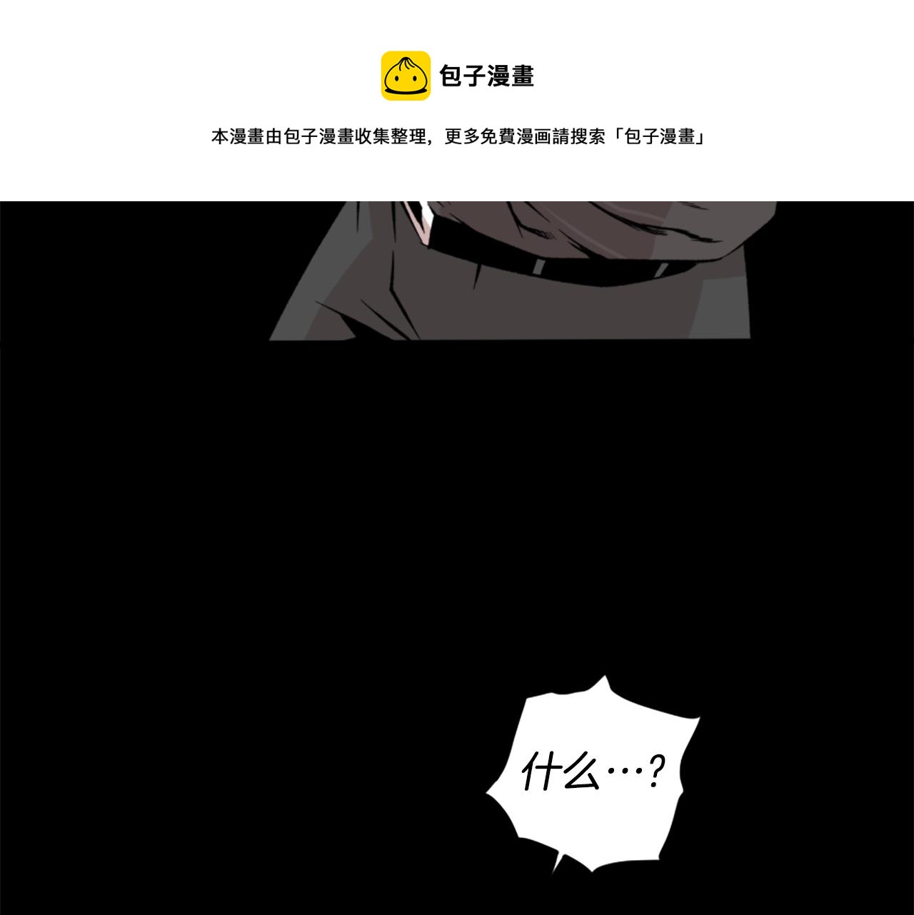 第17话 体重优势156