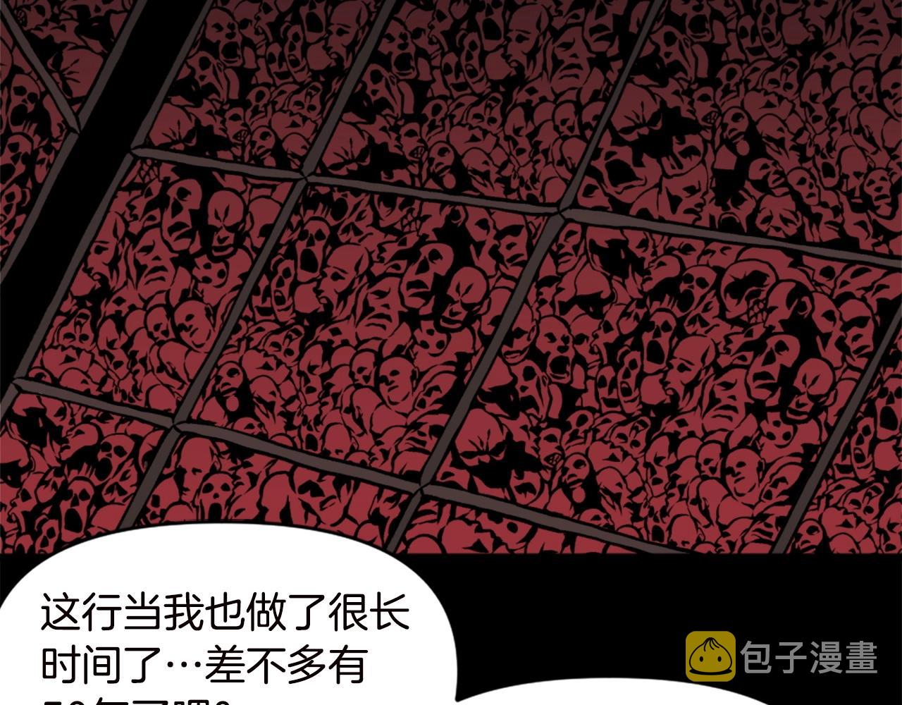 第66话 咱就是非得要把我内心阴暗的这件事儿给彻扒出来吗1