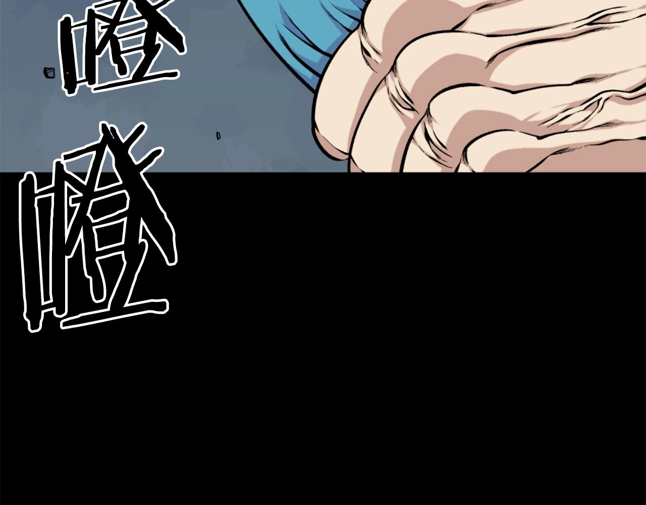 第60话84