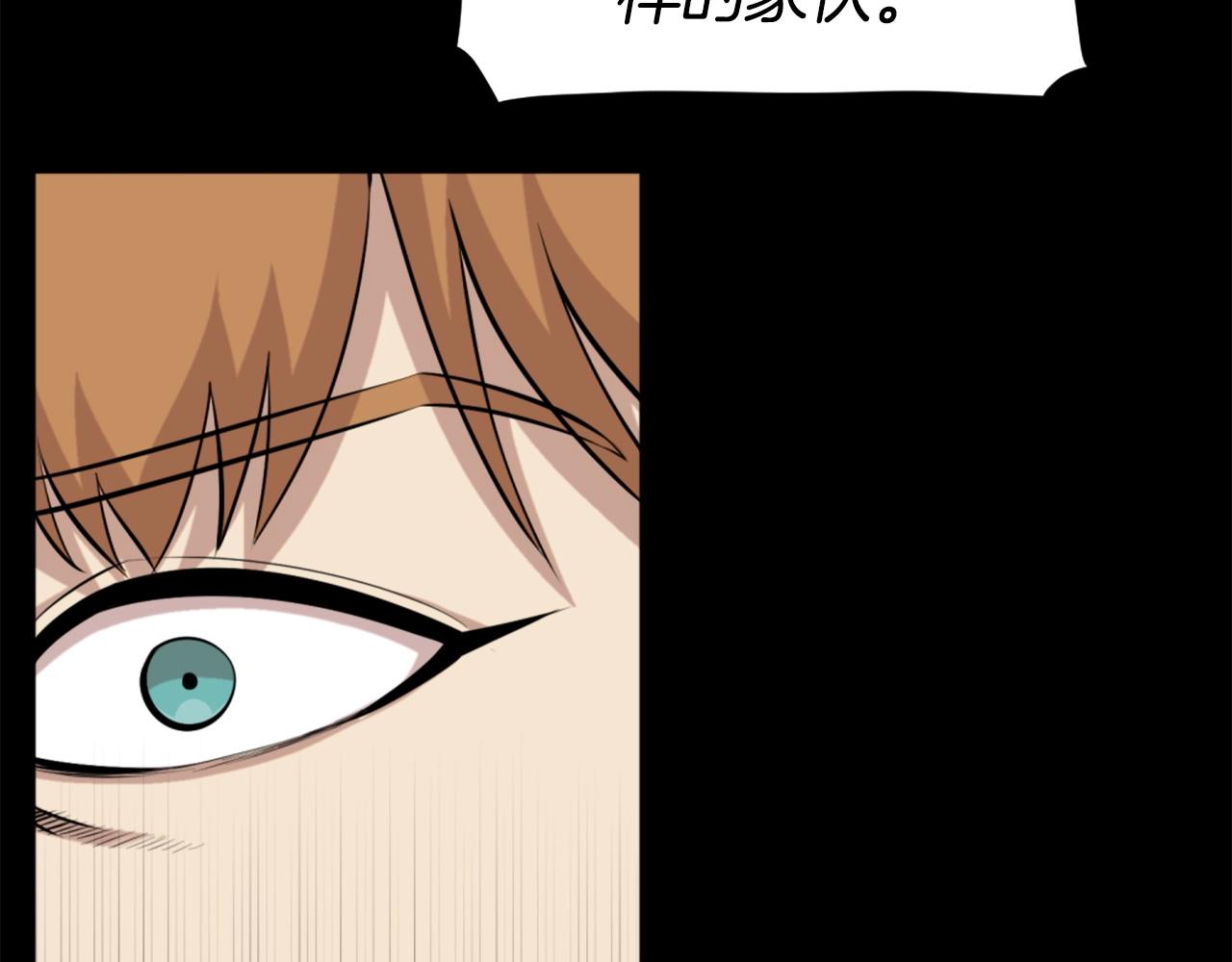 第59话 宿命对决！153