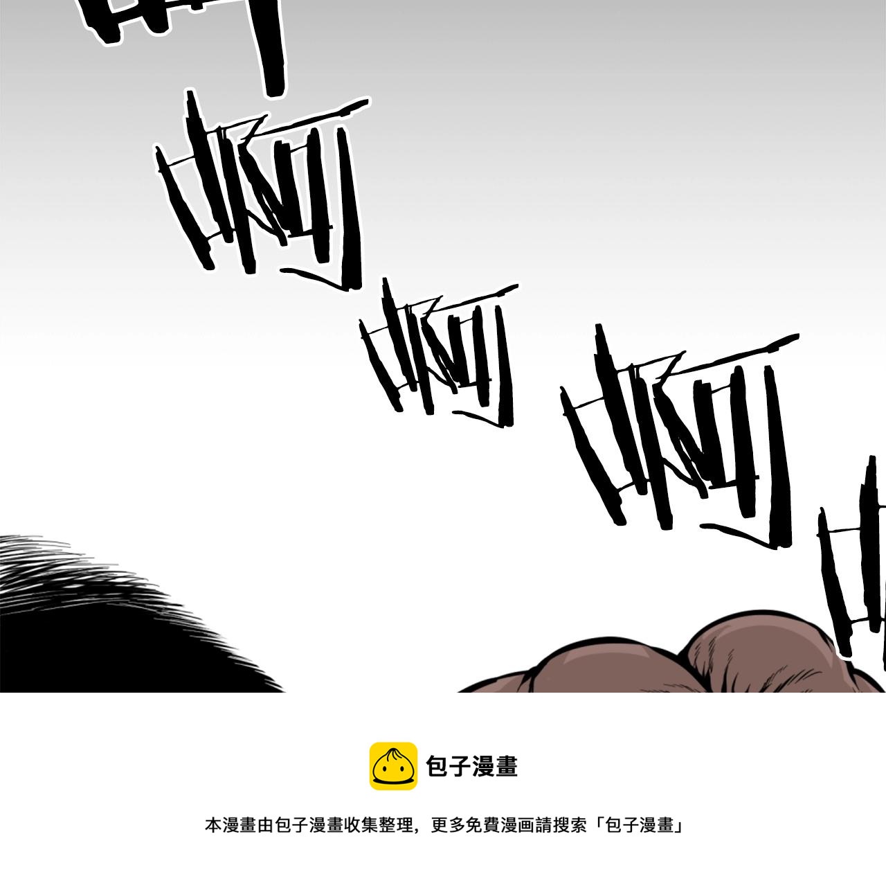 第25话 酣战酒馆74