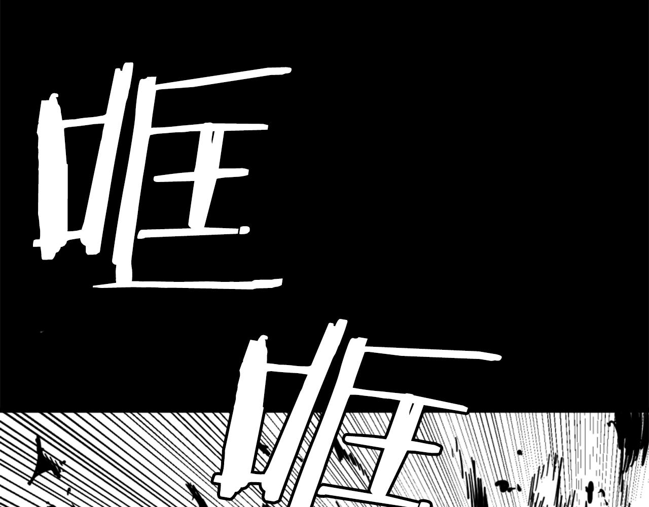 第5话 我是勇士81
